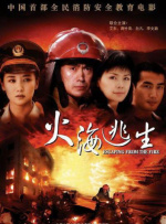 麻豆综合网
